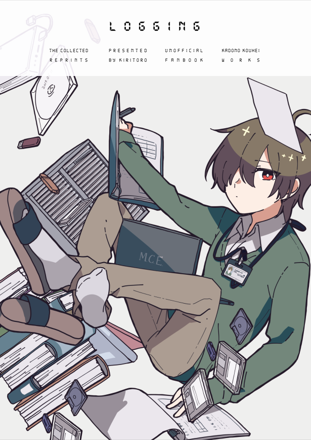 Logging